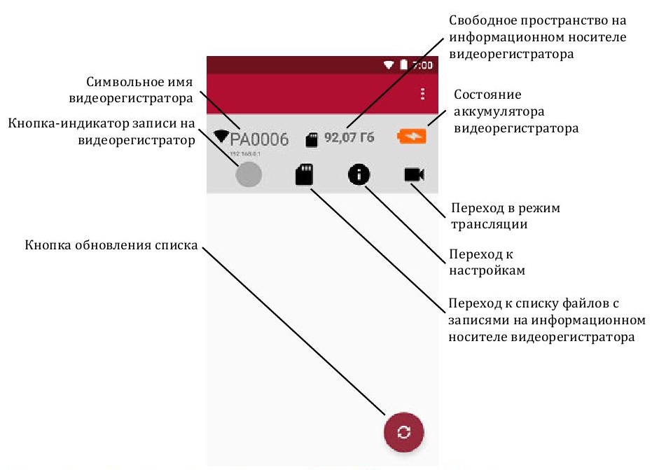 интерфейс.jpg